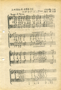 clubsong4a.png