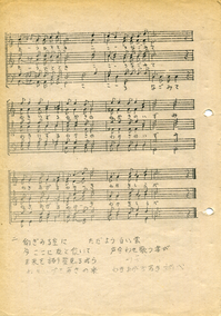 clubsong6b.png