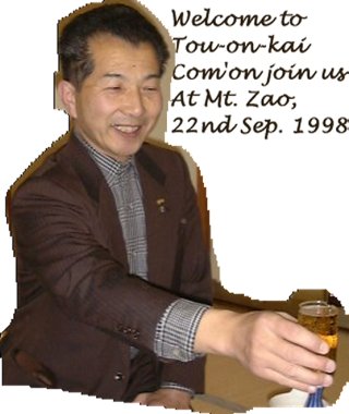 taki2.jpg