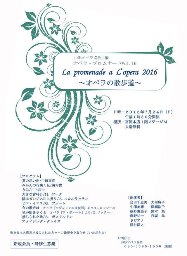 20160724cmL.jpg